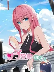 闪婚老公是首富 大香蕉视频甜宠短剧